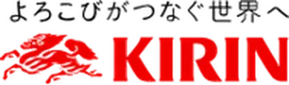 キリンビール